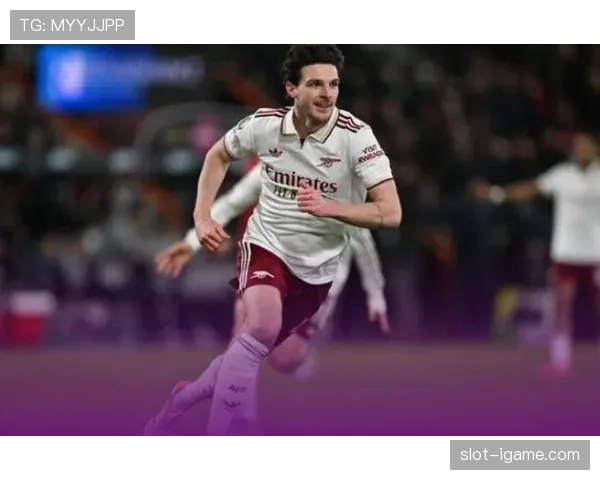 赖斯高强度比赛表现引发热议：铁人中场如何持续输出顶级状态