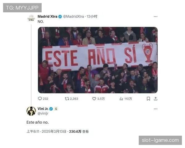 马竞欧冠表现亮眼，晋级之路引发球迷热切期待