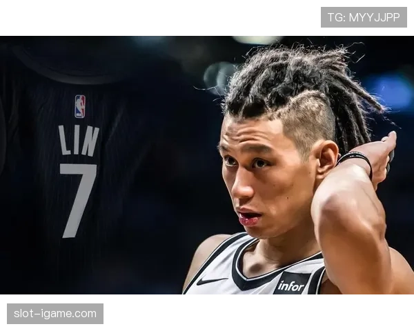 林书豪真穿着那双旧球鞋走进球场，台下的手机都开始偷偷搜价格