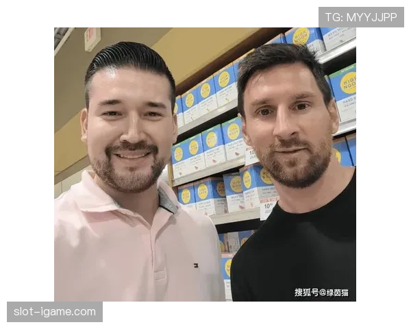 刷到梅西拎着超市塑料袋走出豪宅门口，我竟然有点不忍心笑