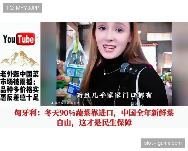 季丽萍赛场冷到骨子里，出门却像豪门太太逛菜市场，这反差真把我笑懵了